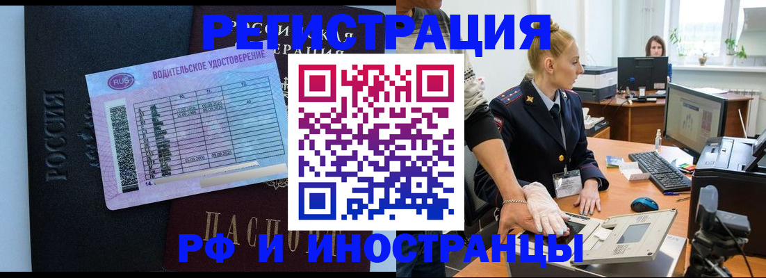 регистрация для дет. сада в Новом Уренгое